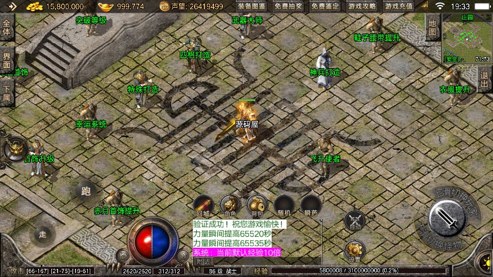 Screenshot_20250910-193404.png