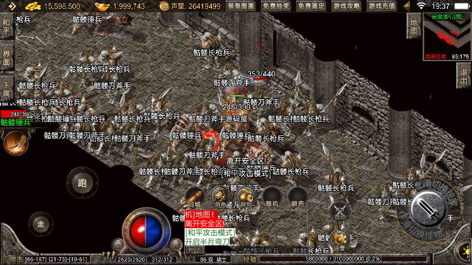 Screenshot_20250910-193756.png