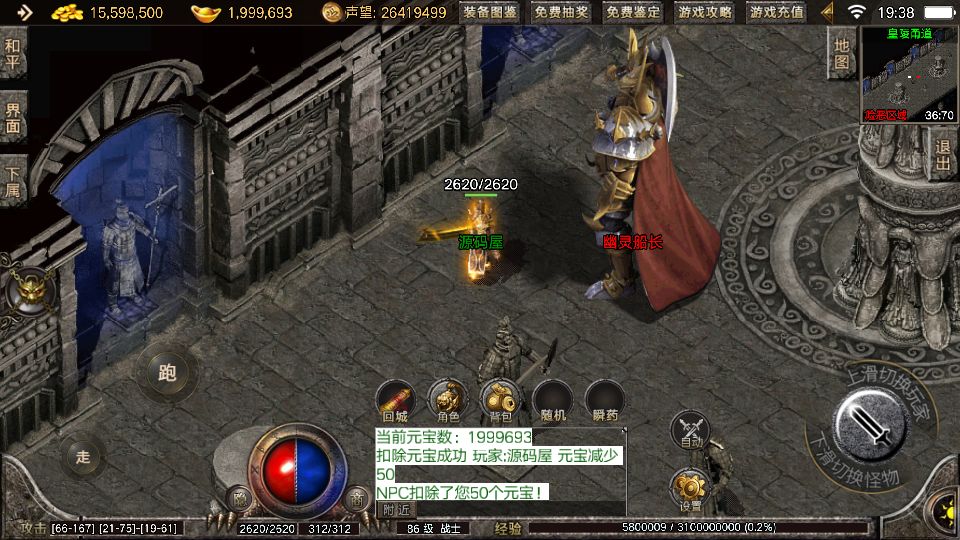 Screenshot_20250910-193818.png
