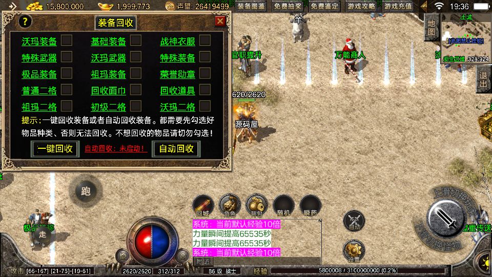 Screenshot_20250910-193634.png