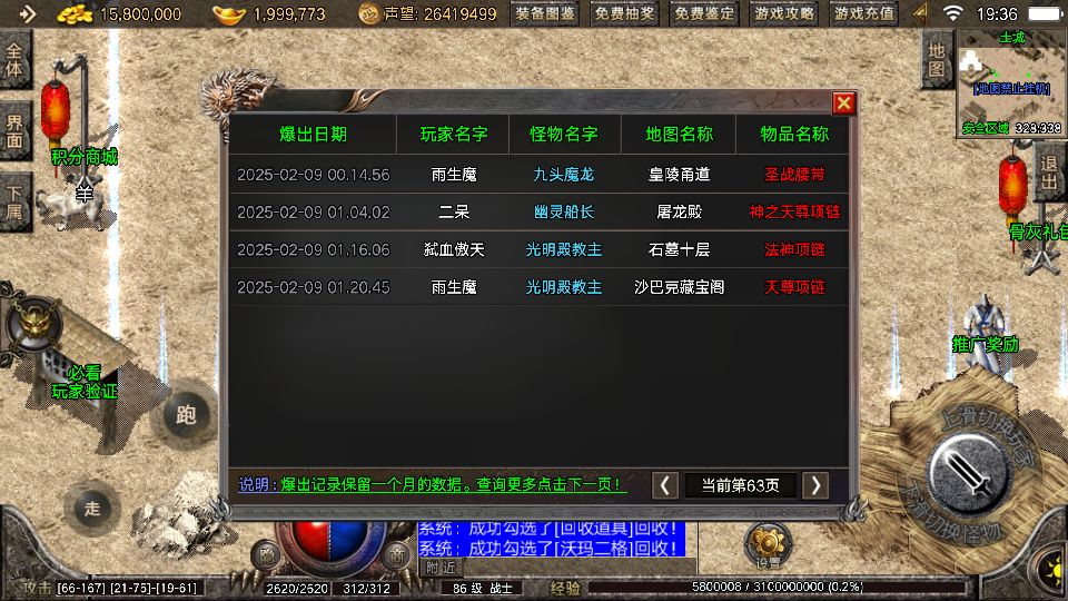 Screenshot_20250910-193655.png
