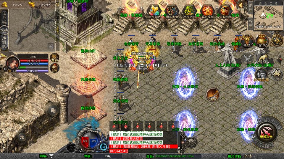 Screenshot_20250912-091829.png