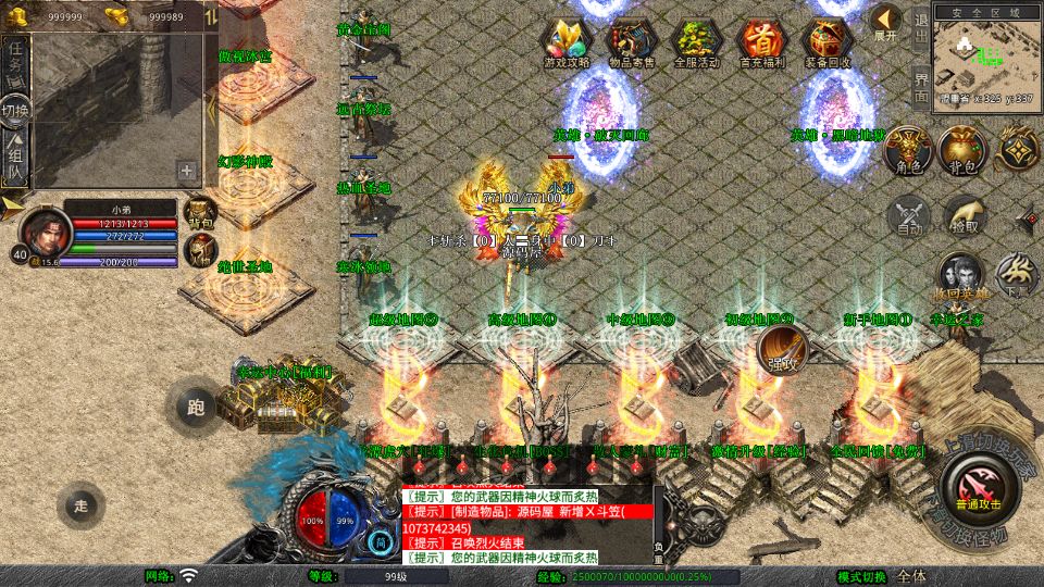 Screenshot_20250912-091837.png