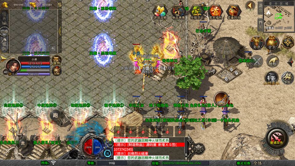 Screenshot_20250912-091844.png
