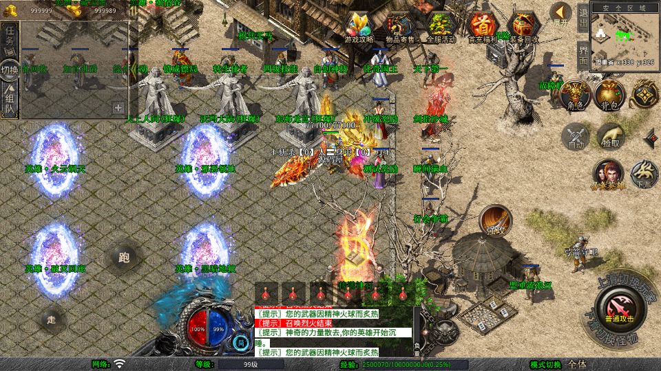 Screenshot_20250912-091855.png