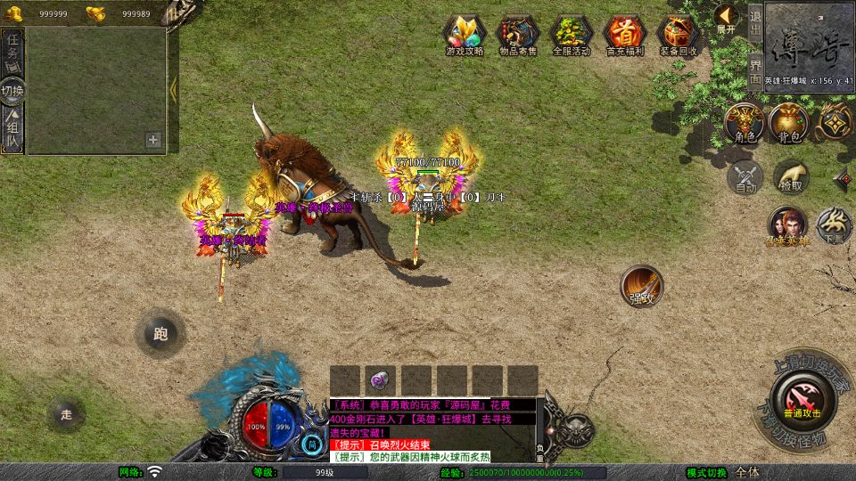 Screenshot_20250912-091938.png