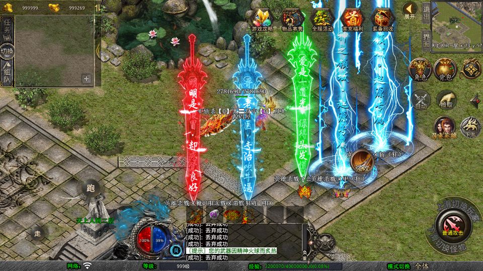 Screenshot_20250912-092331.png
