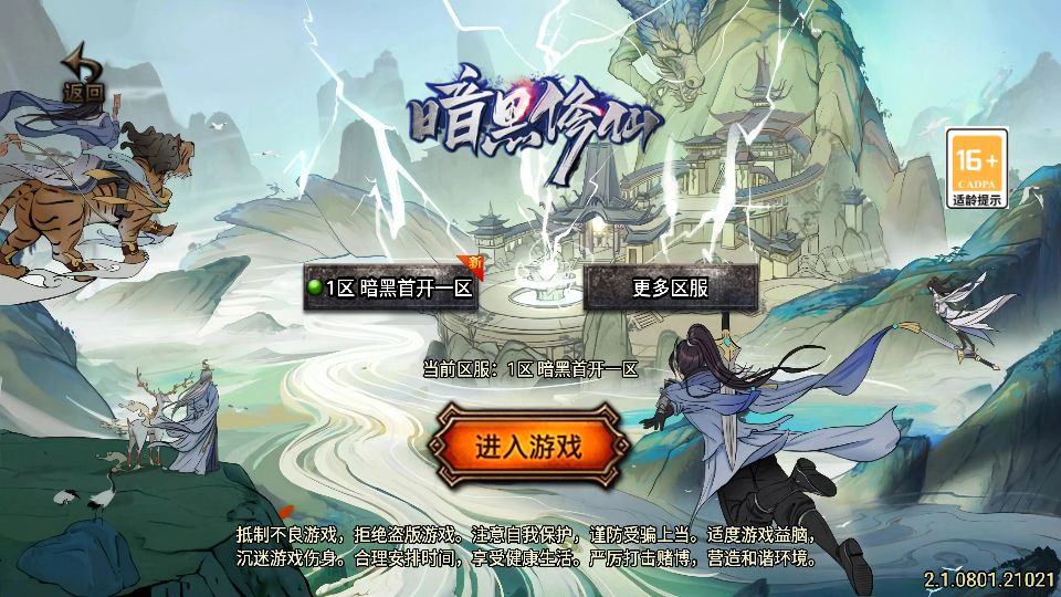 Screenshot_20250912-233809.png