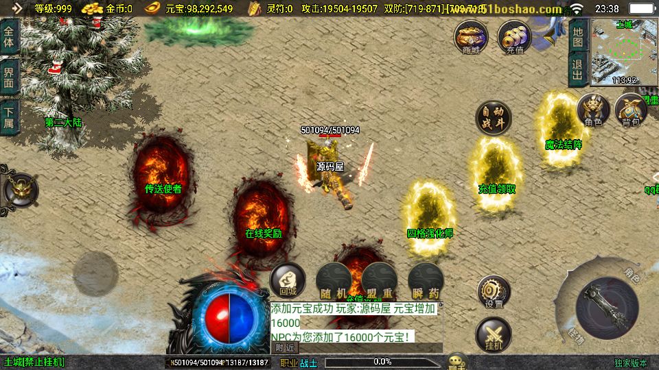Screenshot_20250912-233855.png
