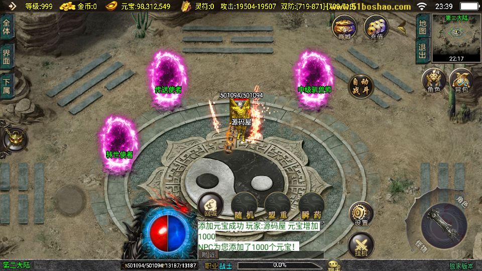 Screenshot_20250912-233917.png