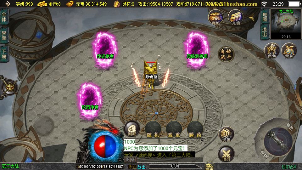 Screenshot_20250912-233931.png