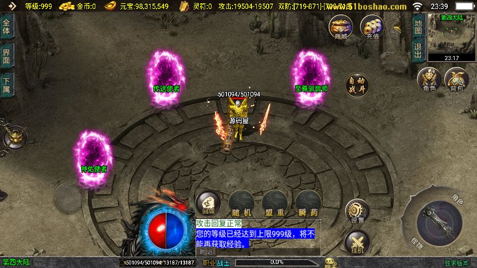 Screenshot_20250912-233939.png