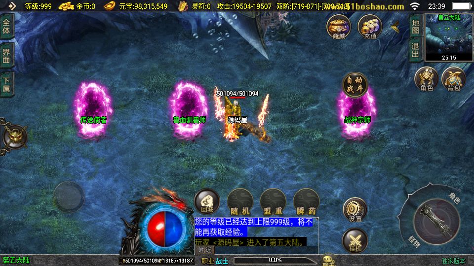 Screenshot_20250912-233955.png