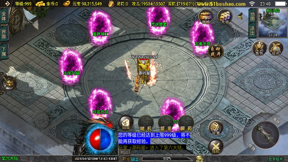 Screenshot_20250912-234007.png