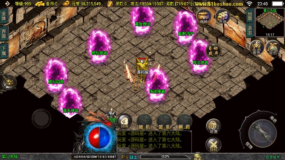 Screenshot_20250912-234021.png