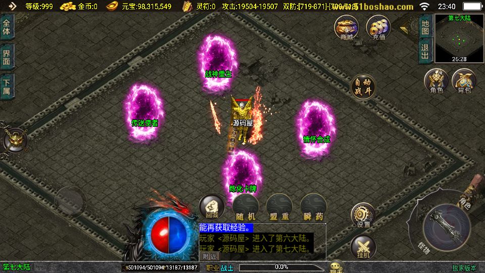 Screenshot_20250912-234016.png