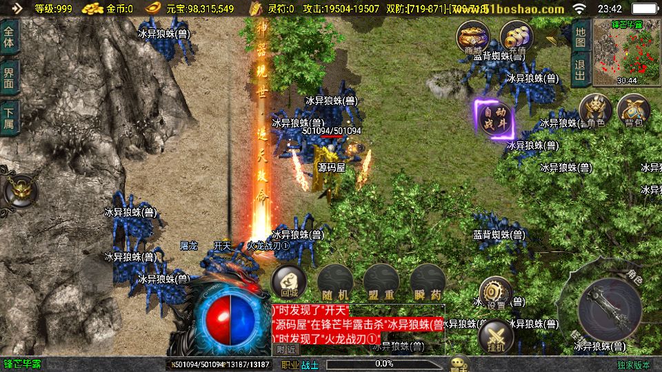 Screenshot_20250912-234214.png