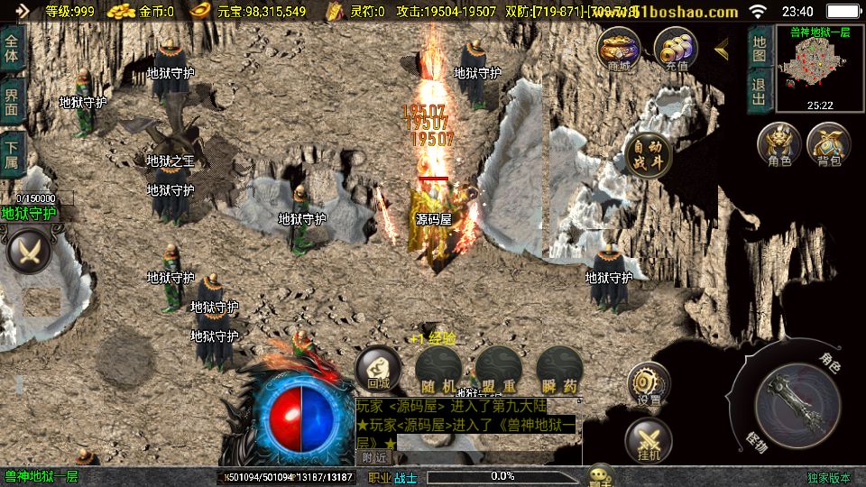 Screenshot_20250912-234041.png