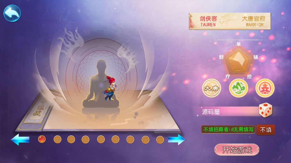 Screenshot_20250913-012453.png