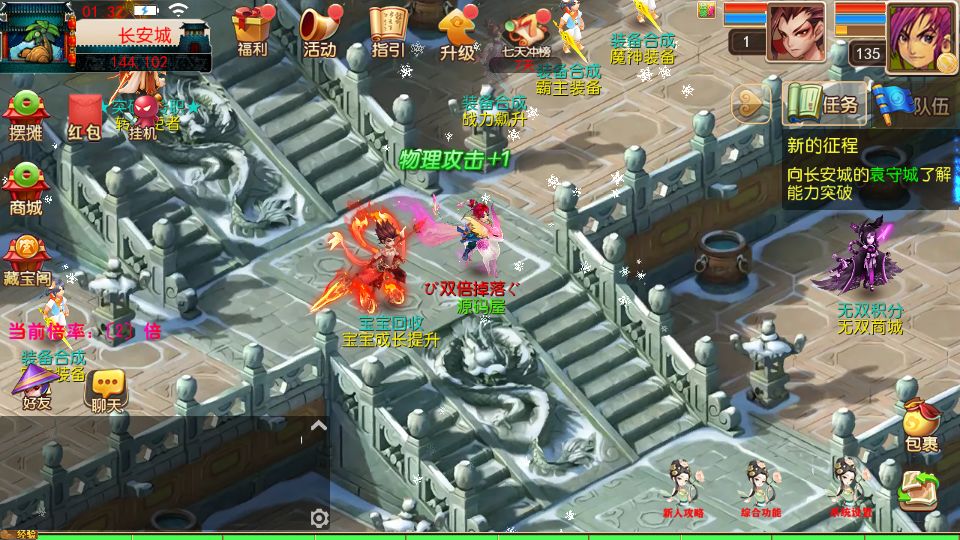 Screenshot_20250913-013231.png