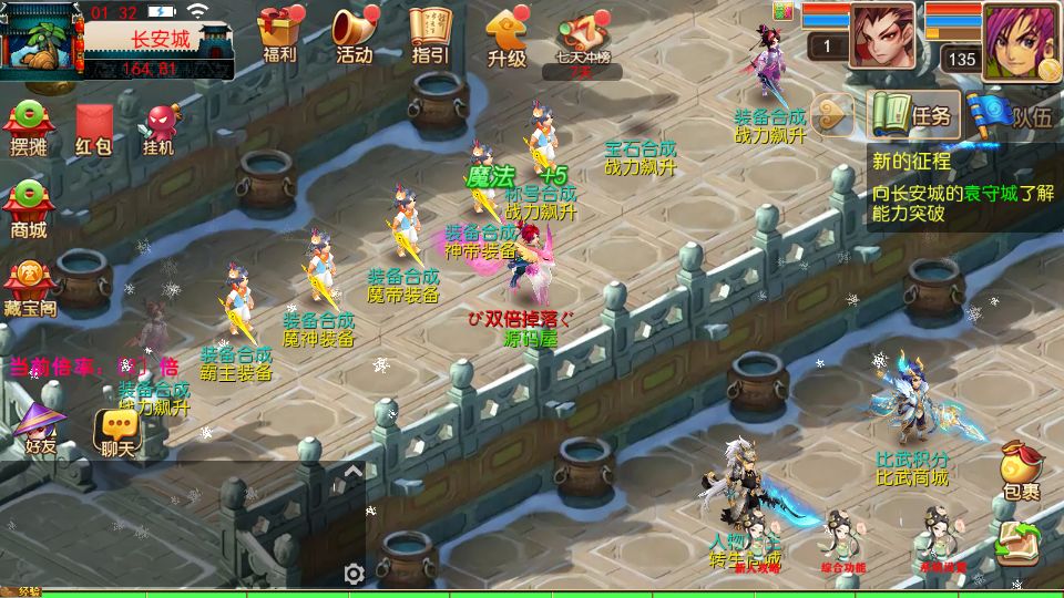 Screenshot_20250913-013239.png