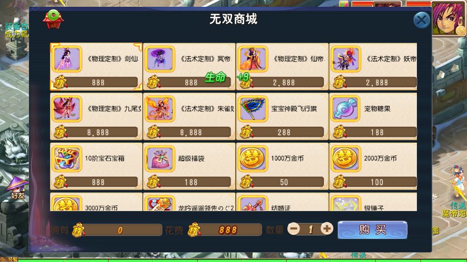 Screenshot_20250913-013248.png