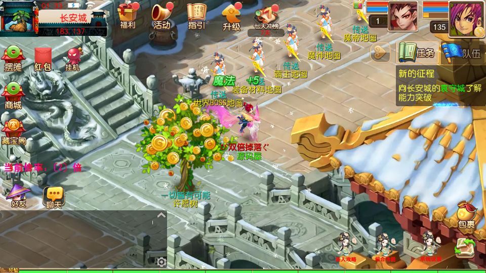 Screenshot_20250913-013307.png