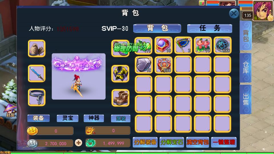 Screenshot_20250913-013337.png
