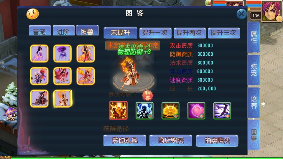 Screenshot_20250913-013348.png
