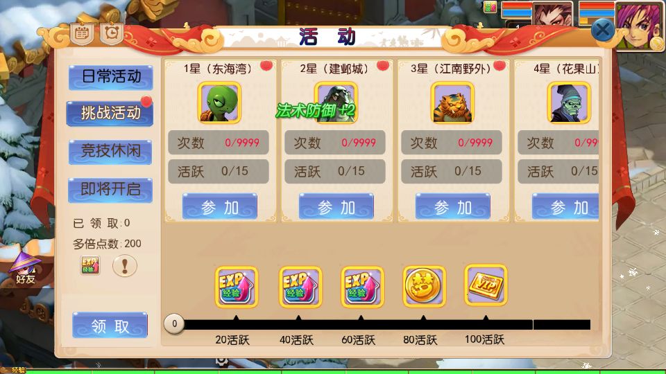 Screenshot_20250913-013413.png