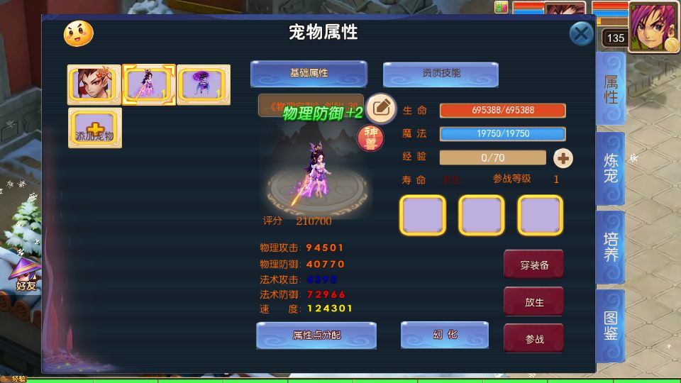 Screenshot_20250913-013343.png