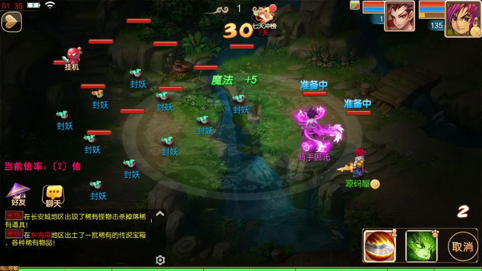 Screenshot_20250913-013537.png