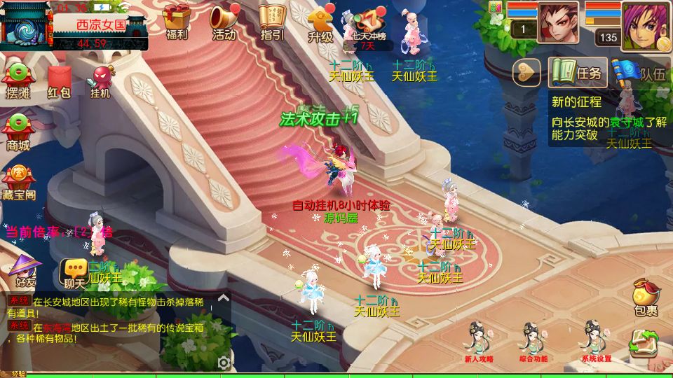 Screenshot_20250913-013514.png