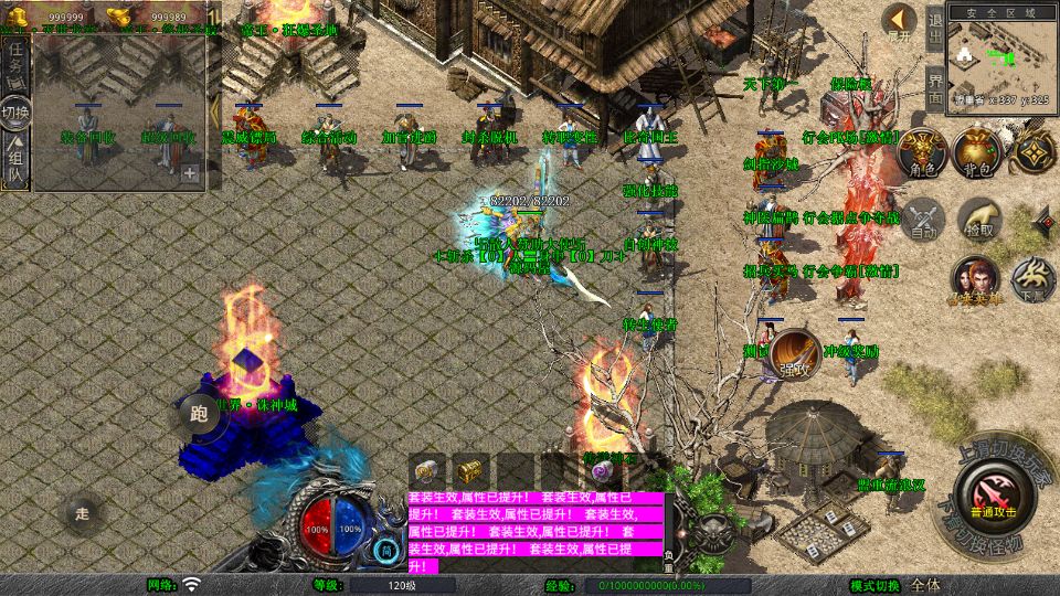 Screenshot_20250913-114740.png