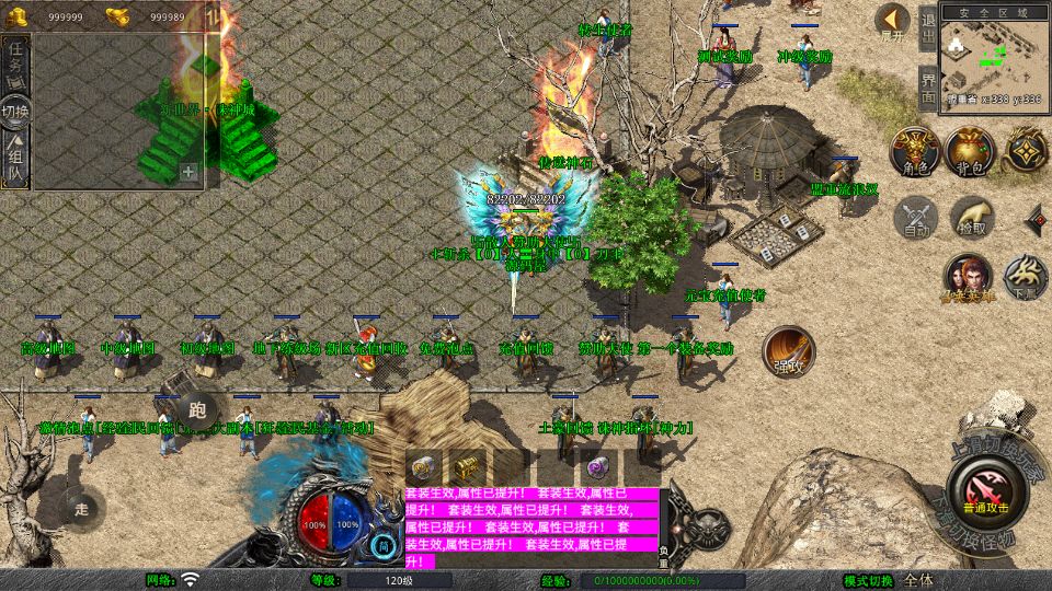 Screenshot_20250913-114733.png