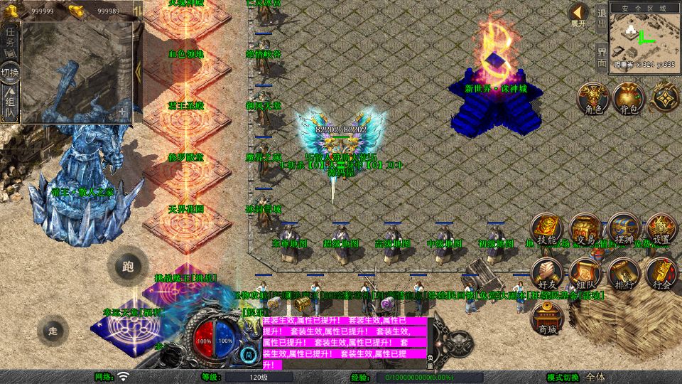 Screenshot_20250913-114724.png
