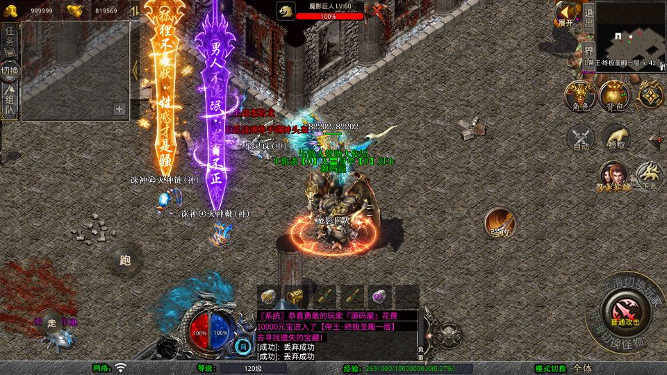 Screenshot_20250913-114927.png