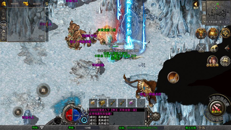 Screenshot_20250913-114954.png