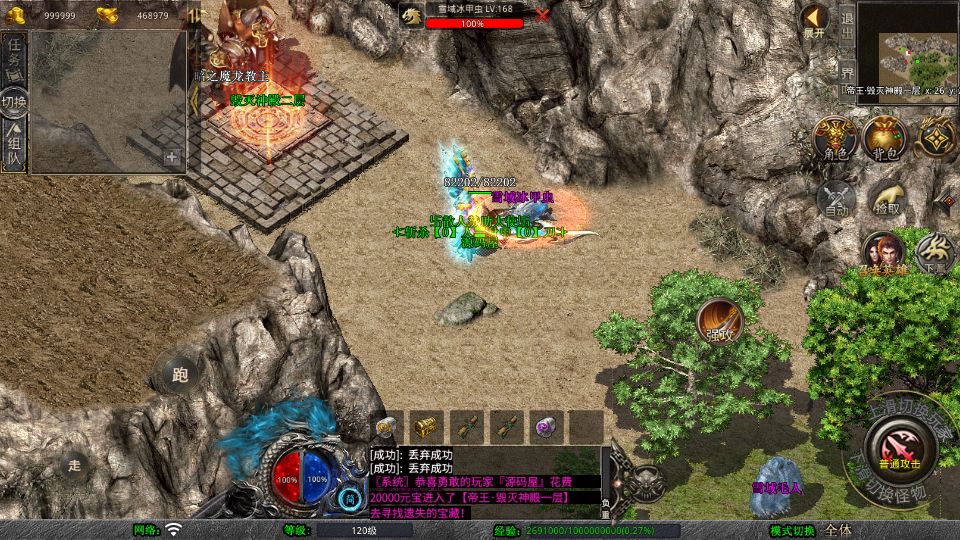 Screenshot_20250913-115008.png