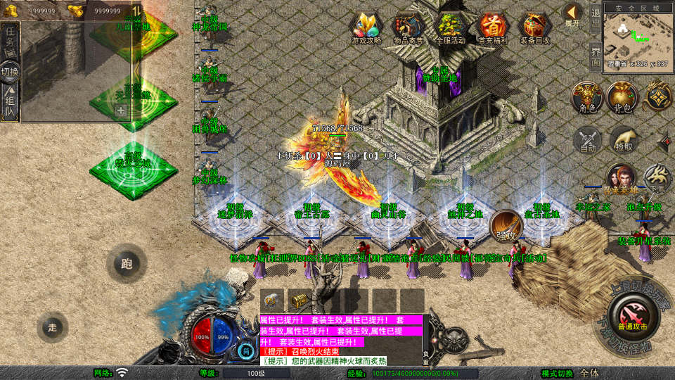Screenshot_20250915-222140.png