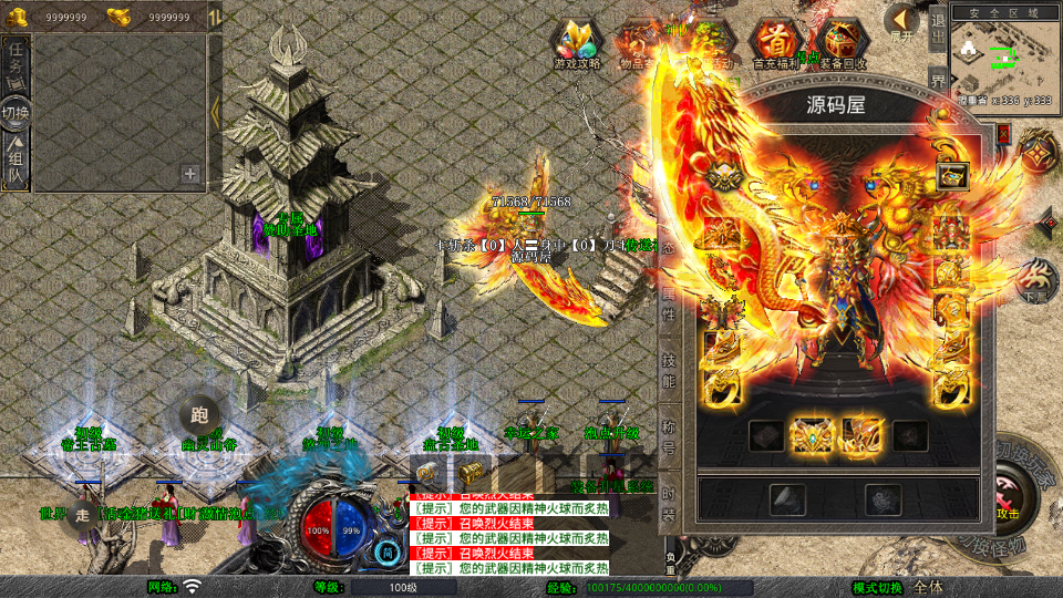 Screenshot_20250915-222211.png