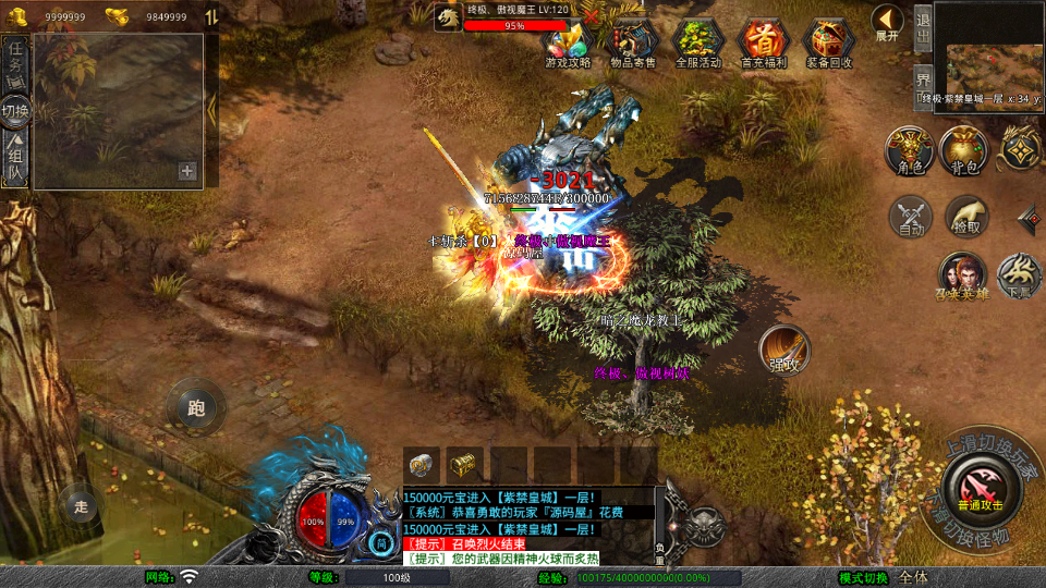 Screenshot_20250915-222233.png