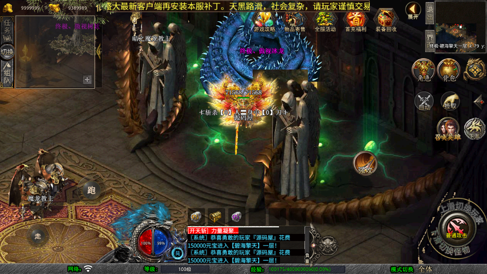 Screenshot_20250915-222352.png