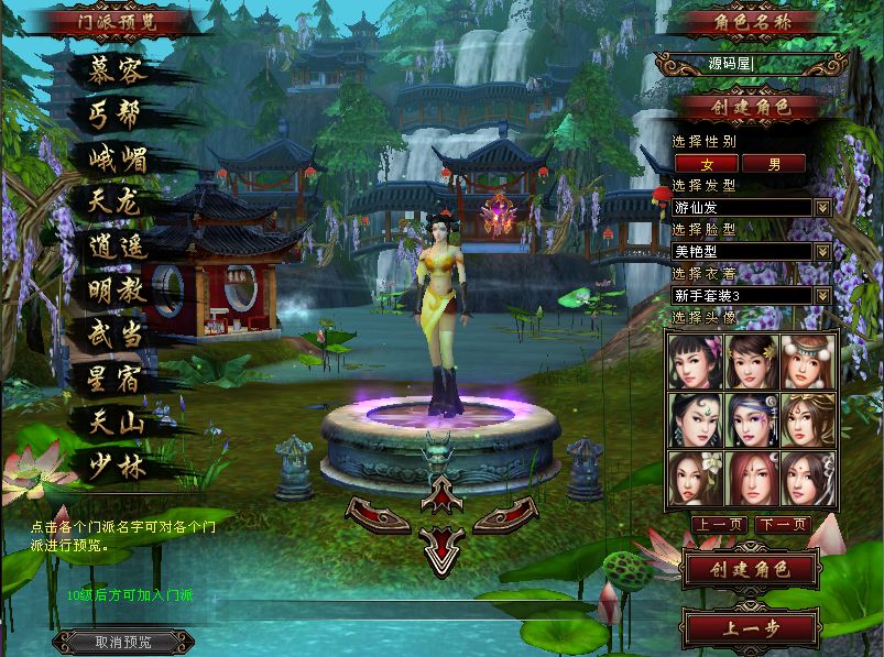 QQ20250916-110059.png