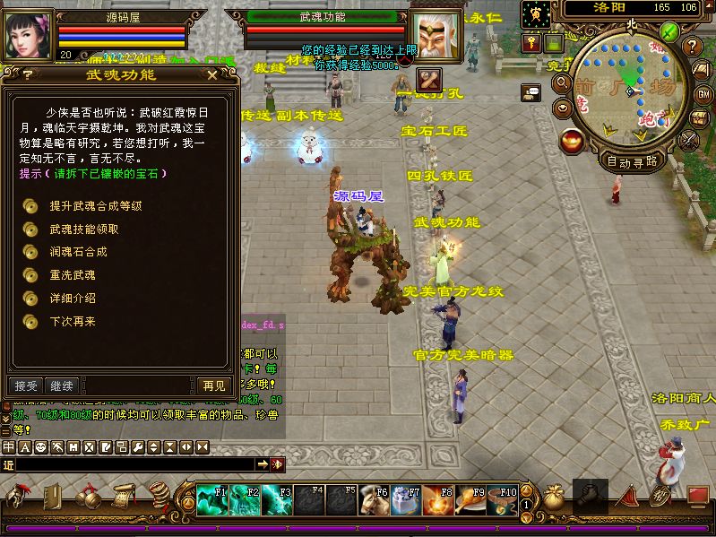 QQ20250916-110259.png