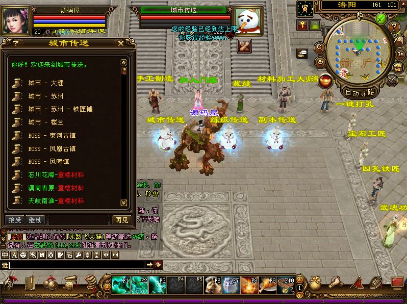 QQ20250916-110323.png