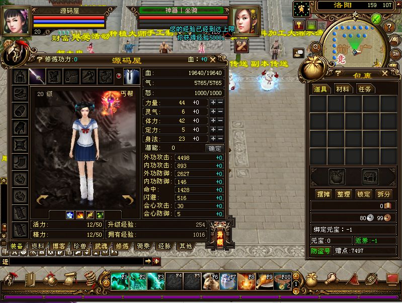 QQ20250916-110440.png