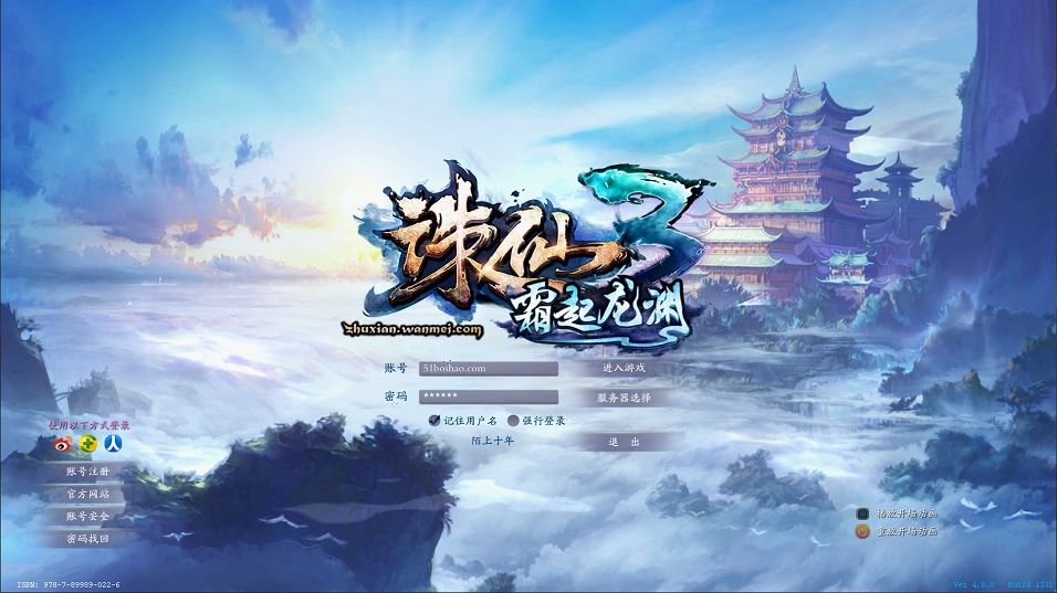 QQ20250916-164345.png