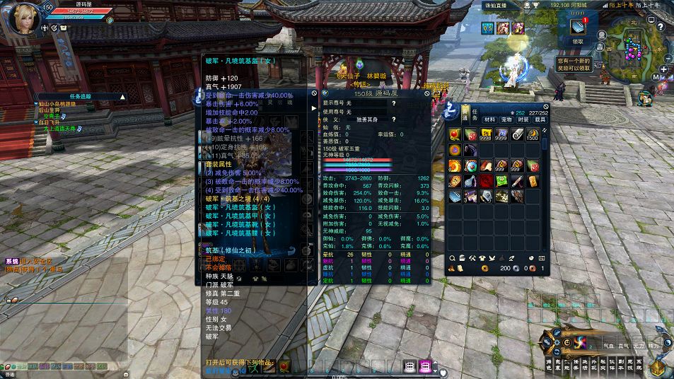 QQ20250916-174156.png