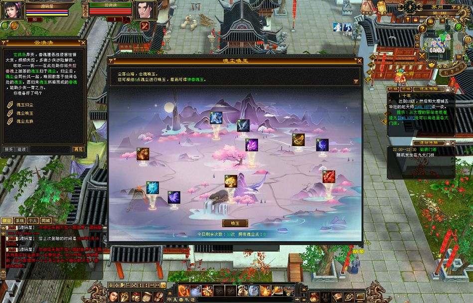 QQ20250916-220219.png